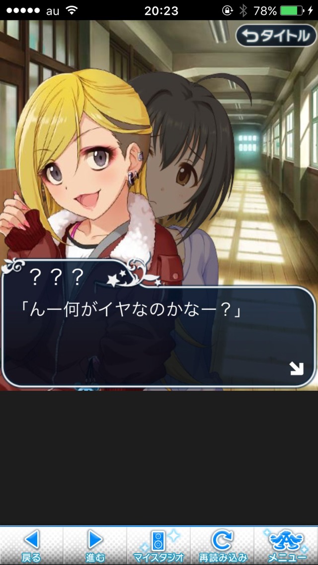 IMG_8940 ドリームステアアウェイ-CINDERELLAPARTY-4日目-今日から私は灰かぶりの画像.jpg