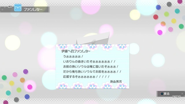 アイドルマスターワンフォーオール Screen Shot 2014-06-14 05-58-51
