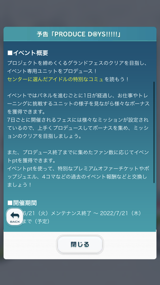 EdXCzYJ デレマスの画像.jpg