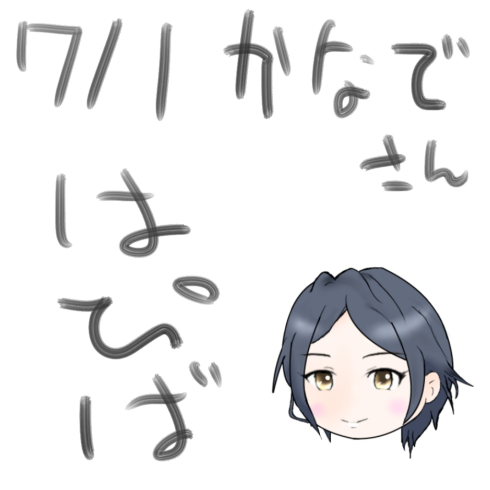 appli-1404131970-704