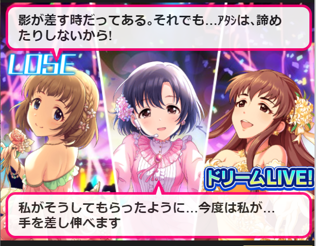 8c6pBky デレマスの画像.jpg