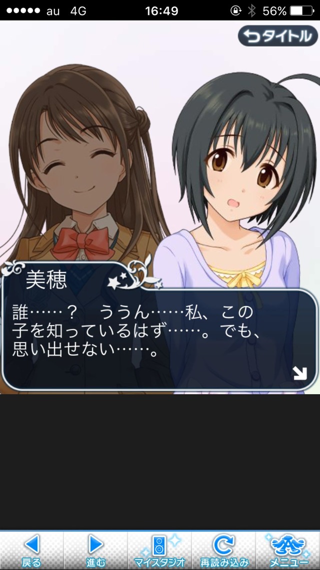 IMG_8553 ドリームステアアウェイ-CINDERELLA PARTY--1日目-エイプリルフールの画像.jpg