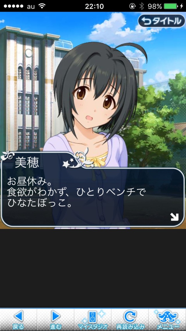 IMG_9180 ドリームステアアウェイ-CINDERELLAPARTY-8日目-せめて最後の言葉をの画像.jpg