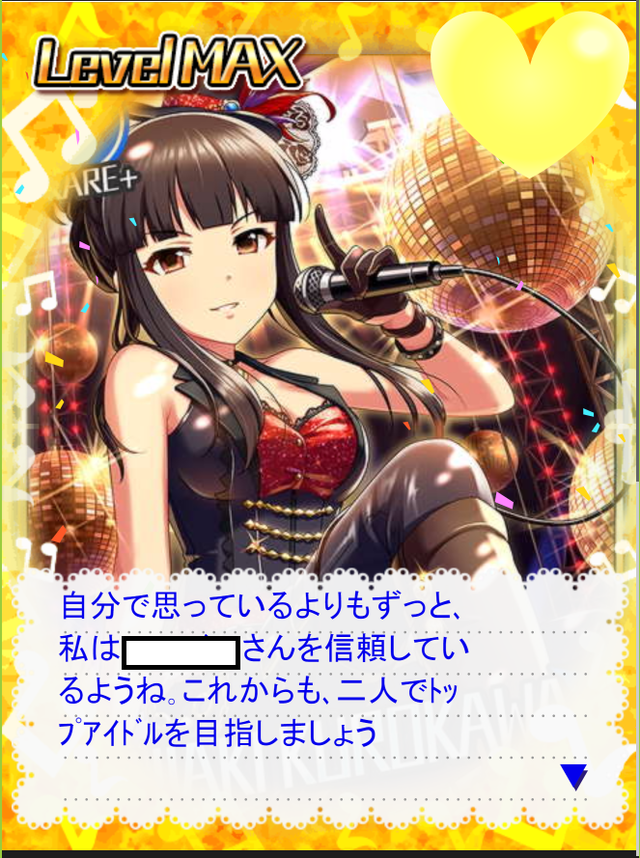 黒川千秋 (2)