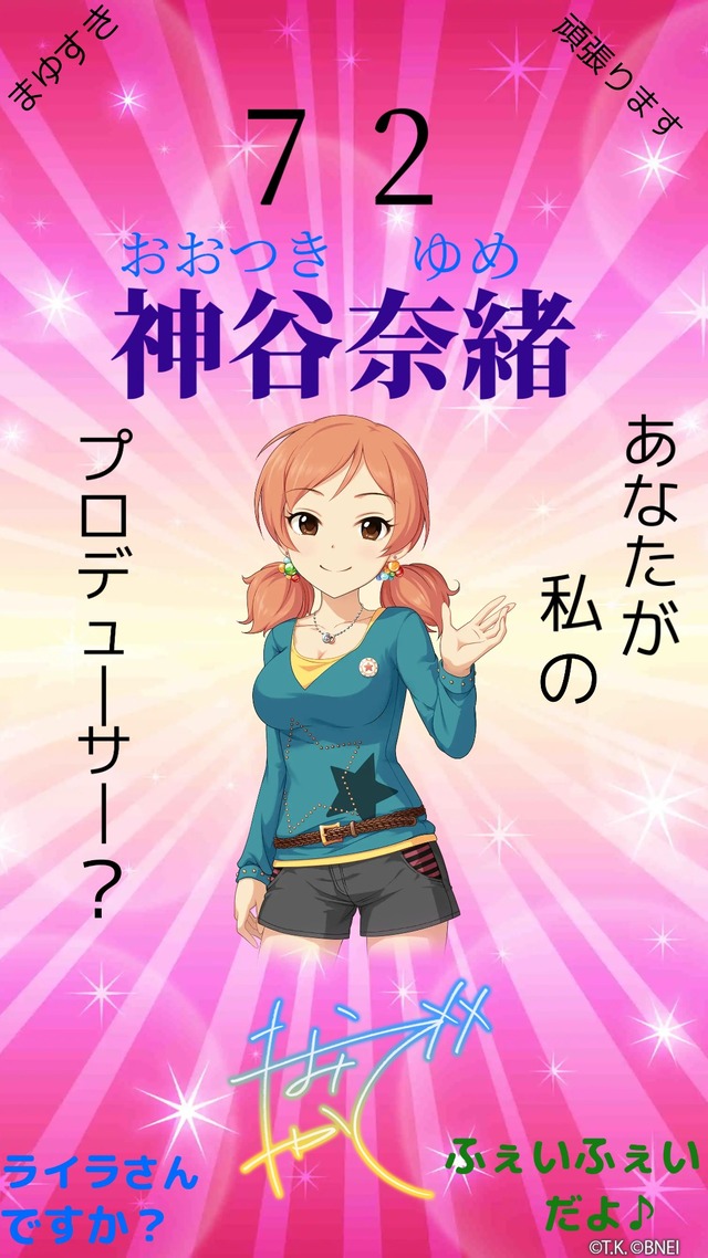 モバマスデレステの画像UbQJ63e