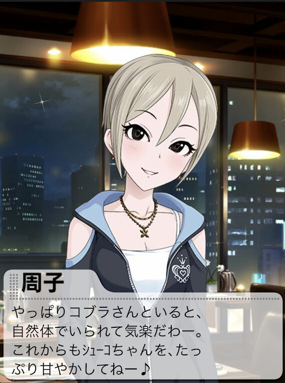 IMG_3164 デレマスの画像.jpg