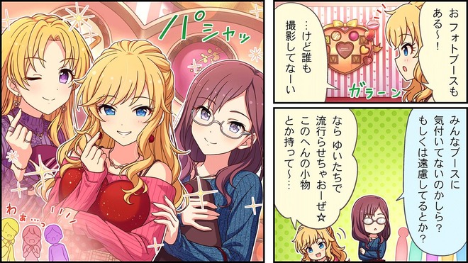 rfIkvUE デレマスの画像.jpg