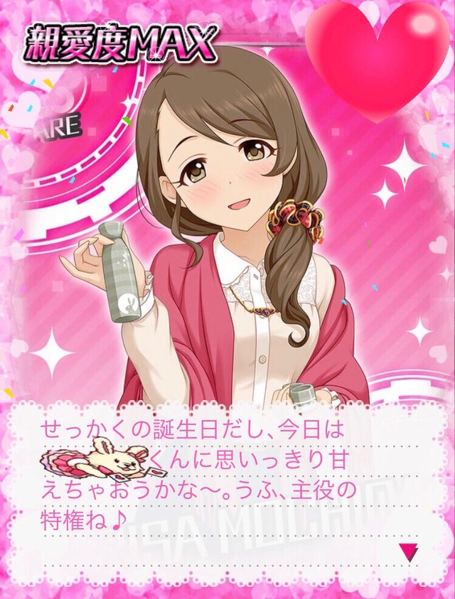 持田亜里沙生誕祭2019持田亜里沙生誕祭2019lQX6xCw デレマスの画像.jpg
