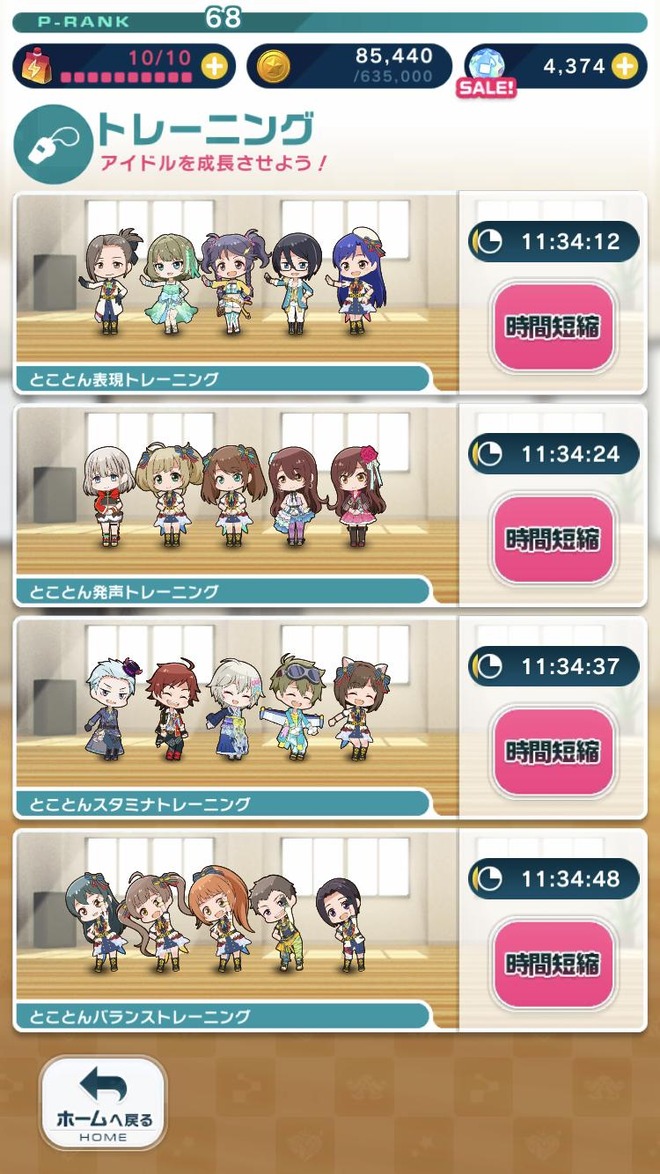 mRUDUN6 デレマスの画像.jpg