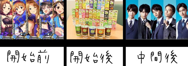 モバマスデレステの画像AIXjcDK