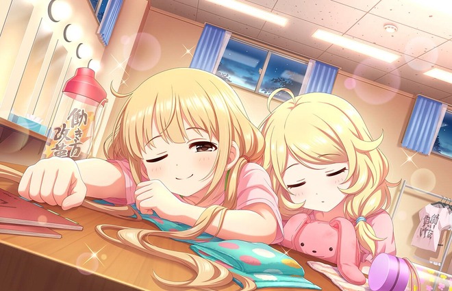 [まほうのまくら]双葉杏1