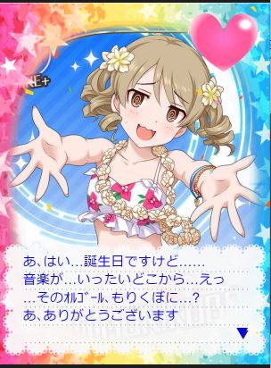 井村雪菜 森久保乃々 榊原里美 誕生日2019Cc1ug8D
