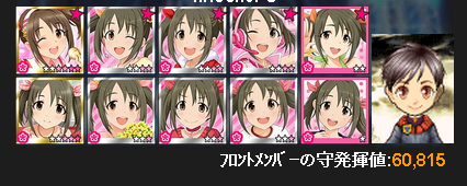 今井加奈2