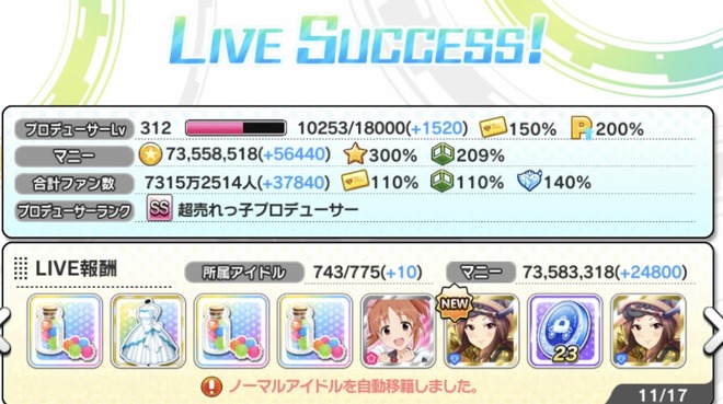 MYvrxet デレマスの画像.jpg