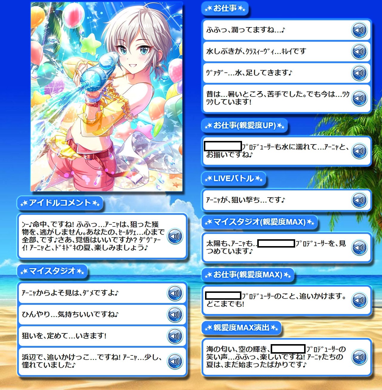 モバマス 輝く夏飛沫 アナスタシア アーニャからよそ見は ダメですよ By もばます モバマス 輝く夏飛沫 アナスタシア アーニャからよそ見は ダメですよ By もばます