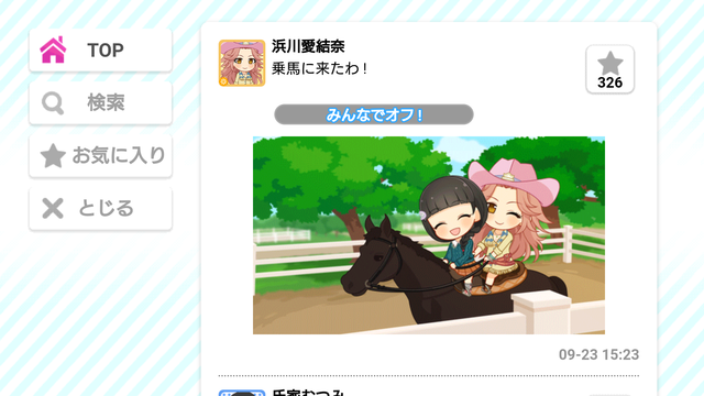 モバマスデレステの画像fX6PX4q