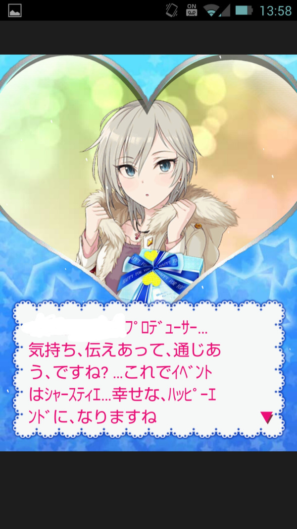 アナスタシア