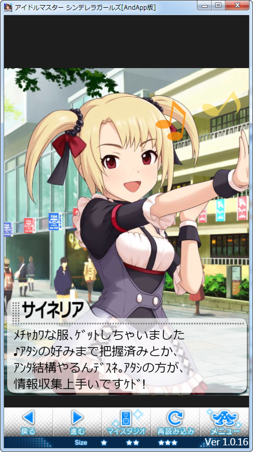 2021-12-14_080026 サイネリア-鈴木彩音の画像.jpg