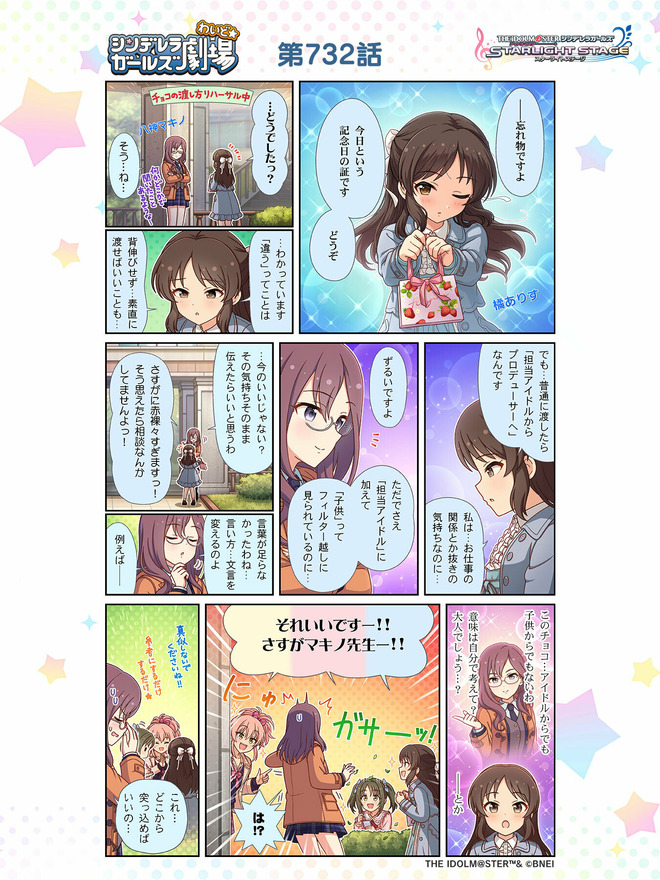 732