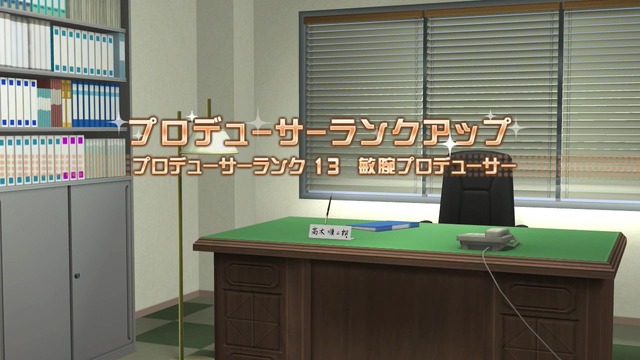 プレイ日記 Screen Shot 2014-06-17 02-02-13_cg