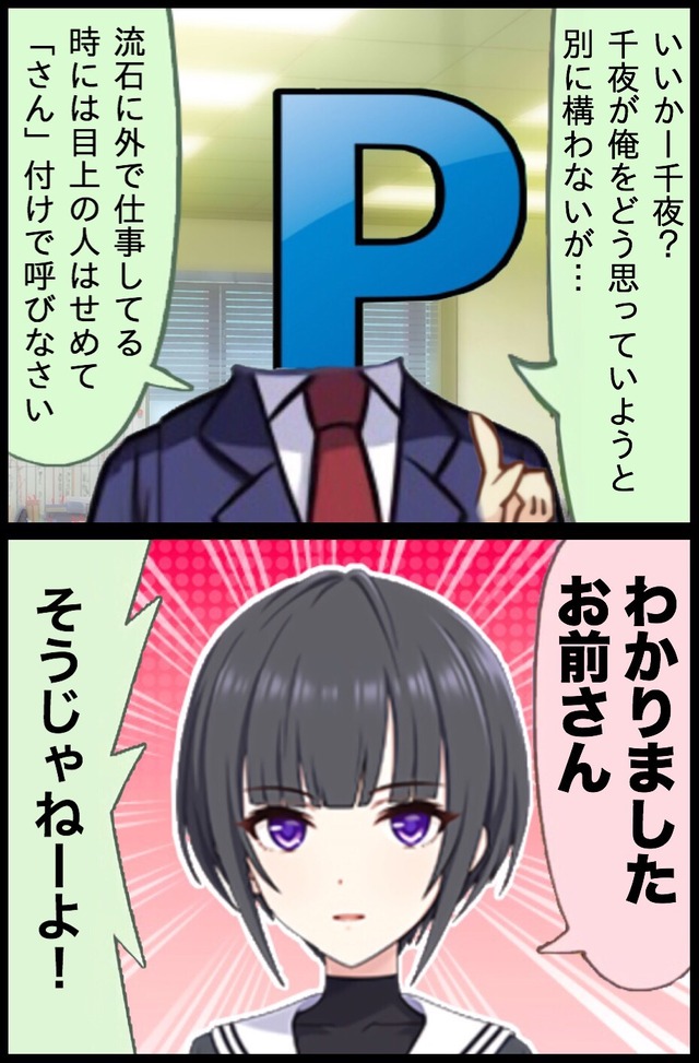 モバマスデレステの画像TYiZpo2