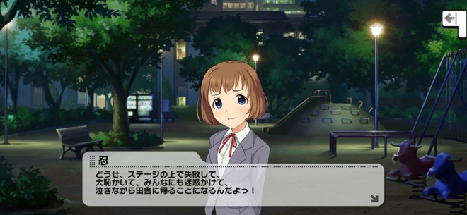 bqSNjeX デレマスの画像.jpg