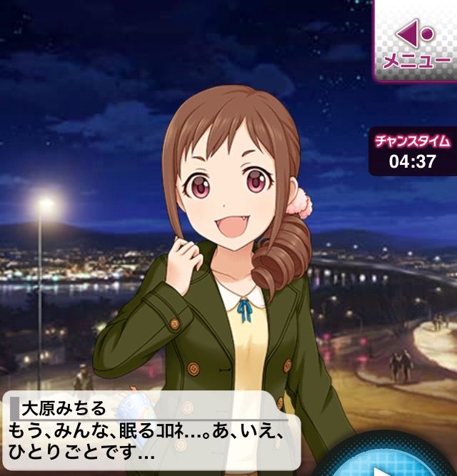 大原みちる (8)