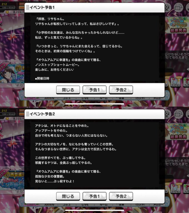 オウムアムア