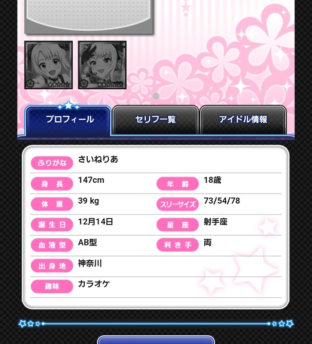 サイネリアBZl2yzE