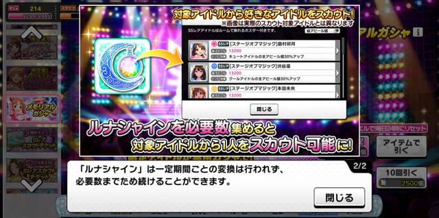メモリアルガチャlHN17dv
