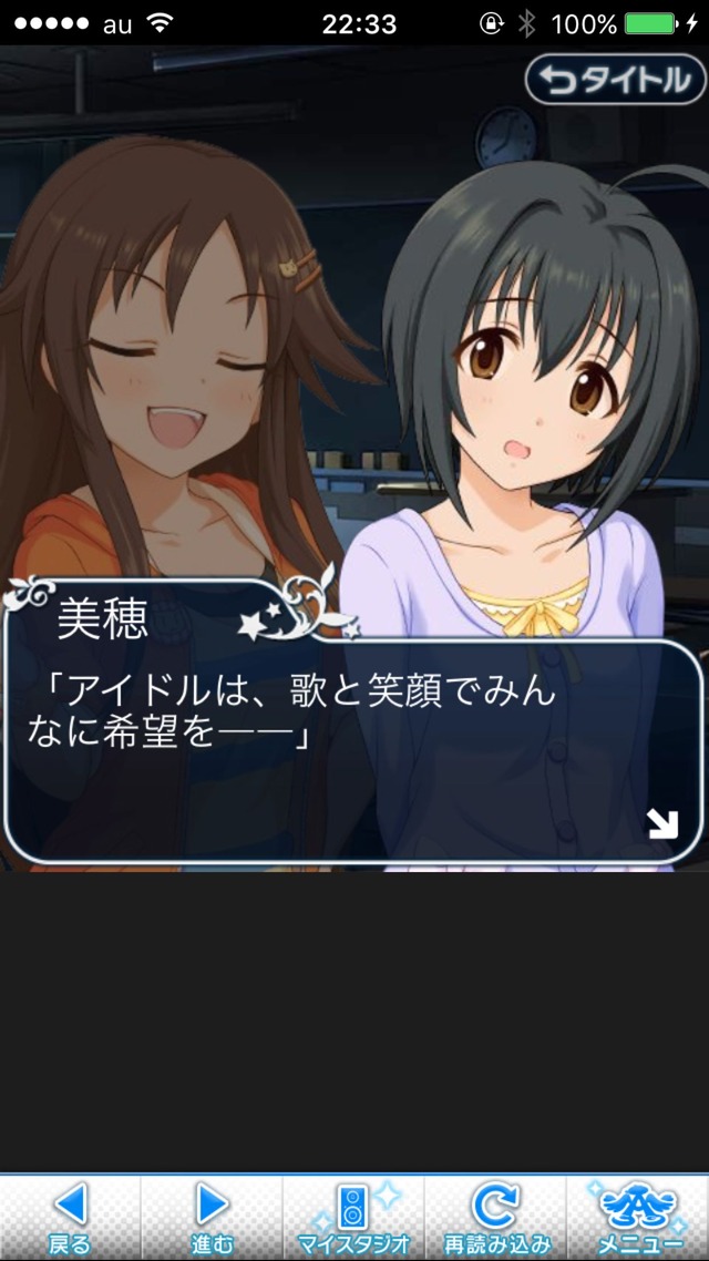 IMG_9446 ドリームステアアウェイ-CINDERELLAPARTY-11日目-夢から覚めた夢の画像.jpg