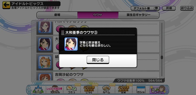 wP3yaip デレマスの画像.jpg