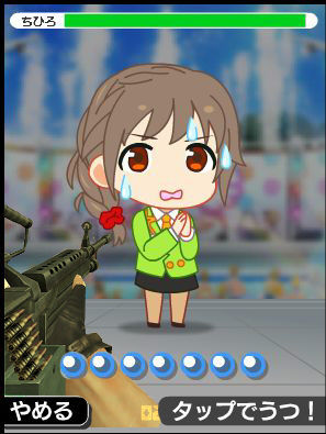 千川ちひろ