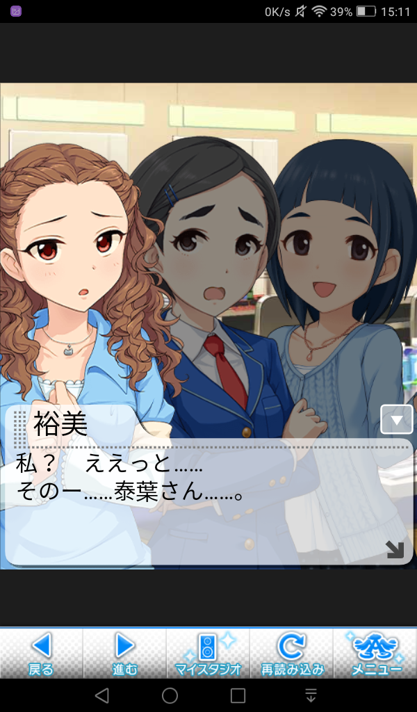 BdLOm5o デレマスの画像.jpg
