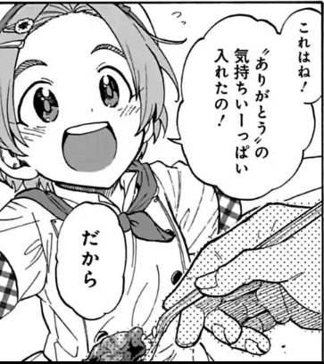 モバマスデレステの画像ahoQqoK