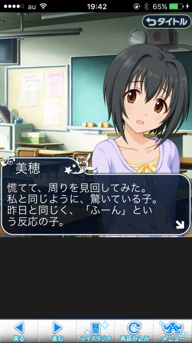 IMG_8710 ドリームステアアウェイ-CINDERELLA PARTY-2日目-いつもの風景は、ここにあるの画像.jpg