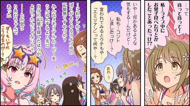 PpWc0N8 デレマスの画像.jpg