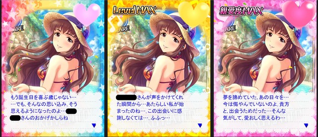 服部瞳子 デレマスの画像.jpg