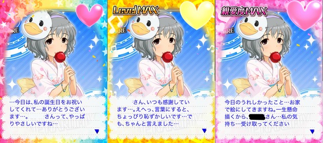 vRqNiPH 誕生日画像の画像.jpg