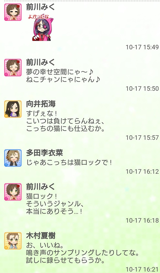 qlLcP0X デレマスの画像.jpg