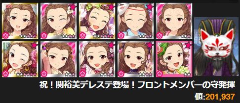1AOHURQ