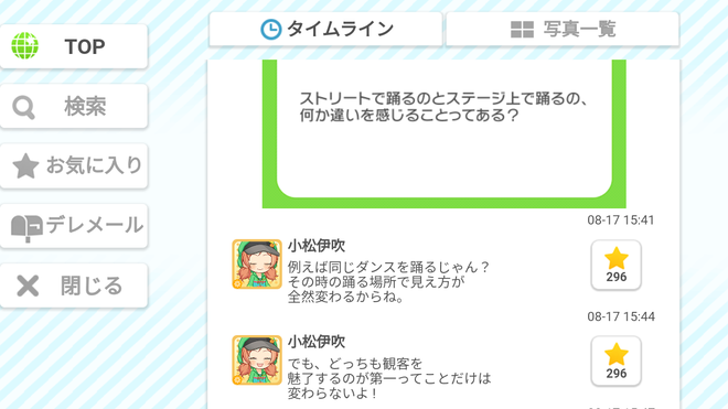 Z06XHsu デレマスの画像.jpg