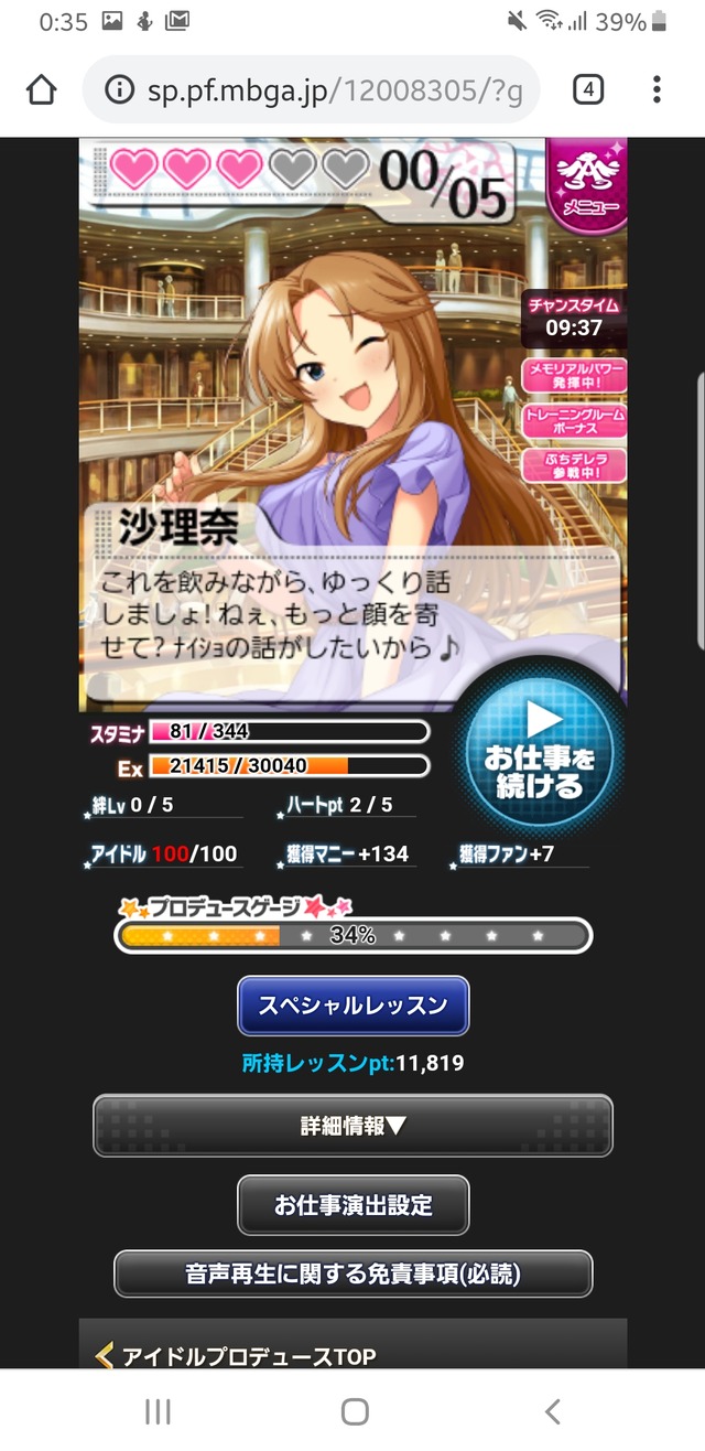 jcn09fw