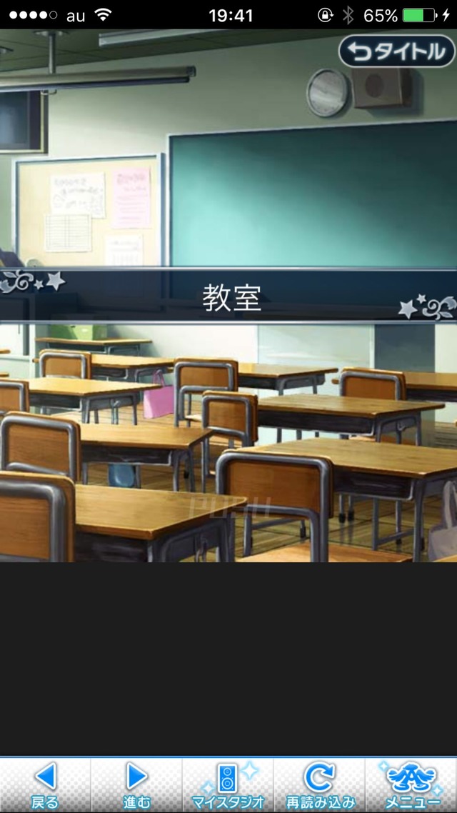 IMG_8699 ドリームステアアウェイ-CINDERELLA PARTY-2日目-いつもの風景は、ここにあるの画像.jpg