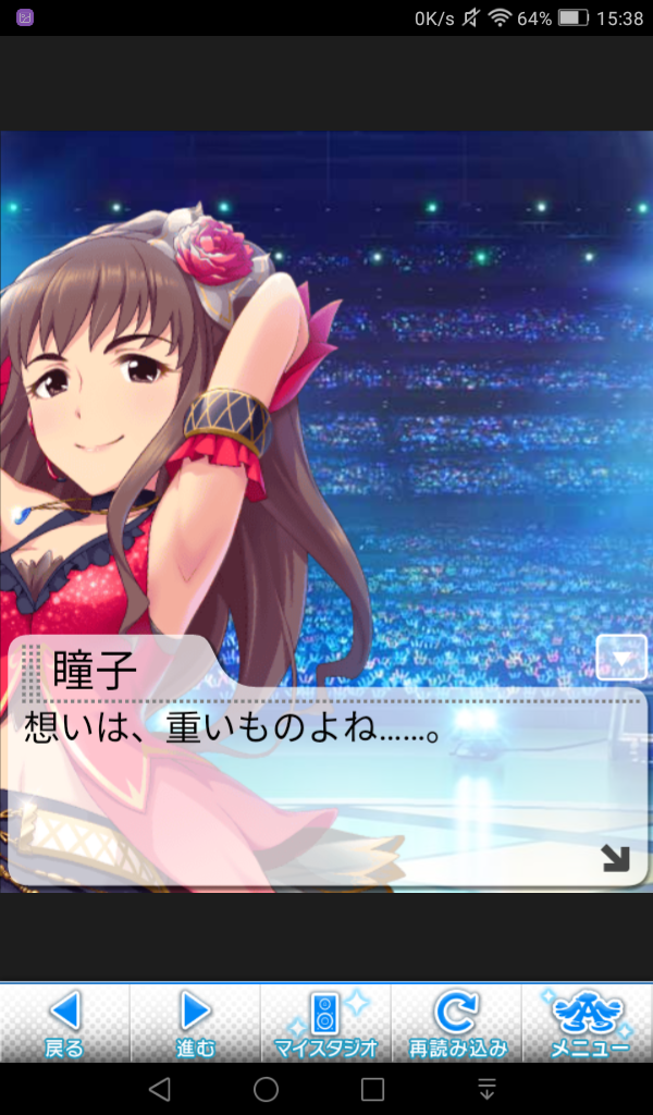 lrtoVEB デレマスの画像.jpg