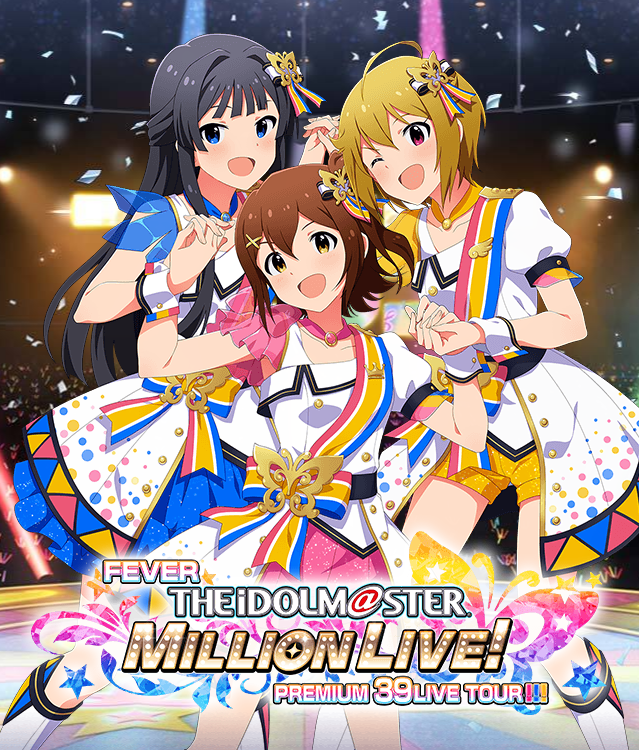 フィーバーアイドルマスターミリオンライブ!