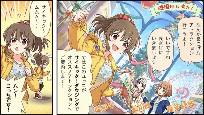 AIgBmvy デレマスの画像.jpg