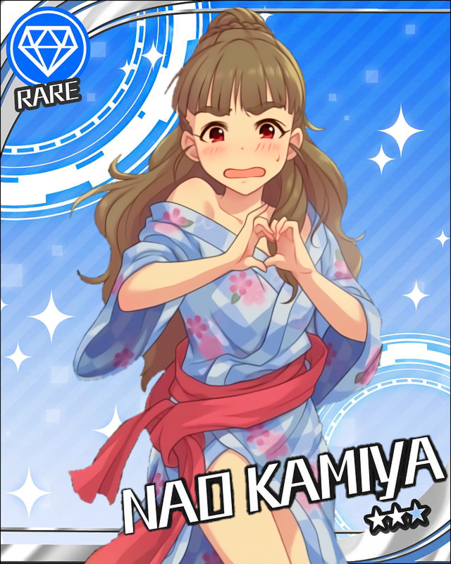 神谷奈緒