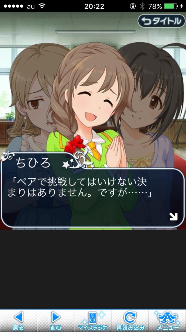 IMG_8926 ドリームステアアウェイ-CINDERELLAPARTY-4日目-今日から私は灰かぶりの画像.jpg