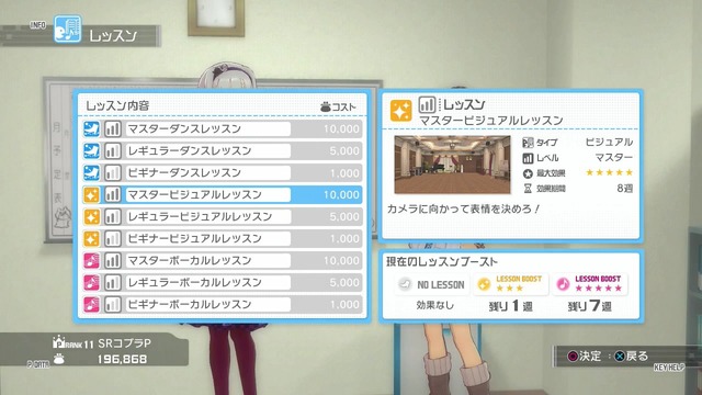 アイドルマスターワンフォーオール Screen Shot 2014-06-14 04-41-46